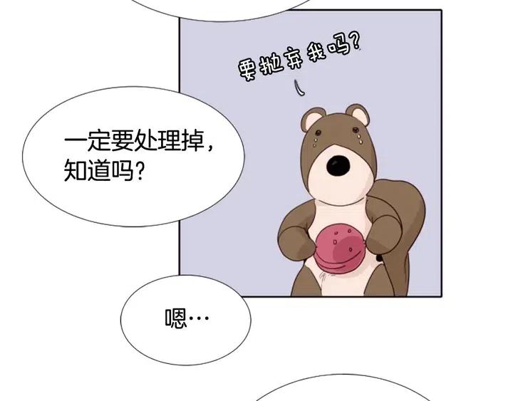 别人家的漫画韩漫全集-第107话 受刺激了？无删减无遮挡章节图片 