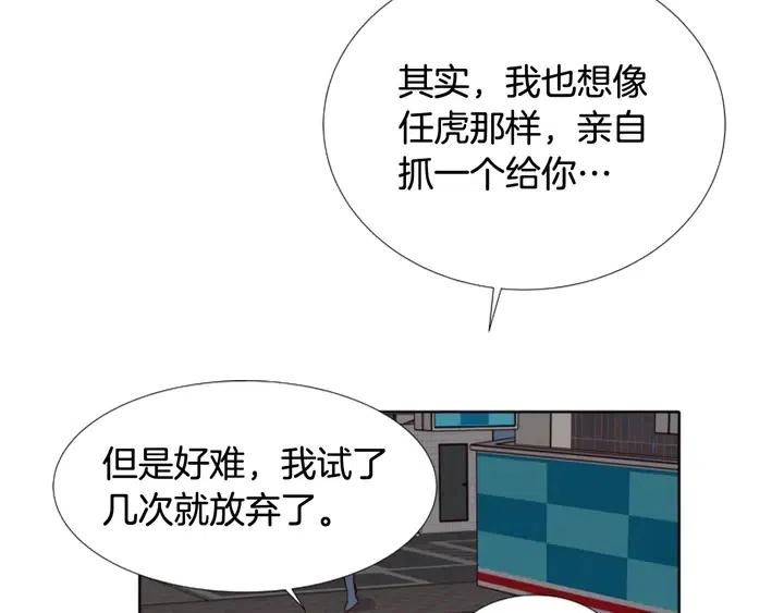 别人家的漫画韩漫全集-第107话 受刺激了？无删减无遮挡章节图片 