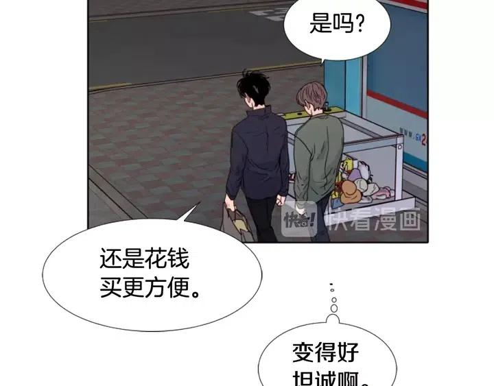 别人家的漫画韩漫全集-第107话 受刺激了？无删减无遮挡章节图片 