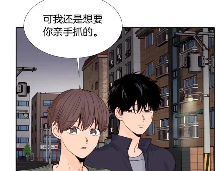 别人家的漫画韩漫全集-第107话 受刺激了？无删减无遮挡章节图片 