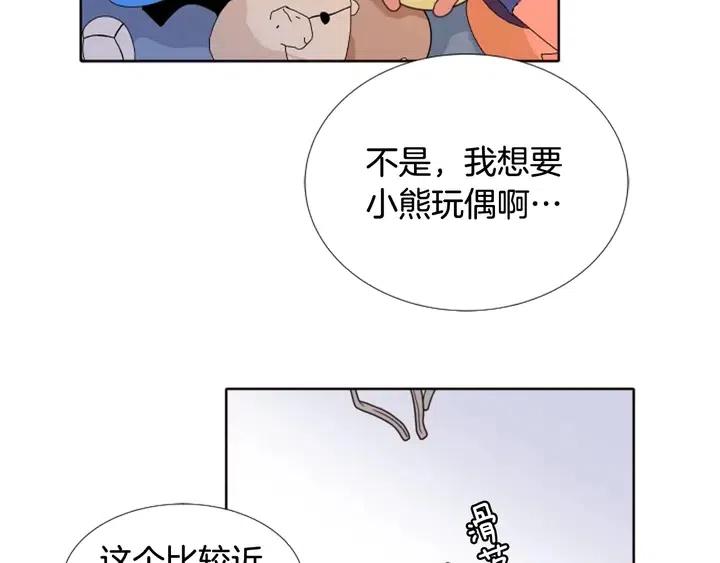 别人家的漫画韩漫全集-第107话 受刺激了？无删减无遮挡章节图片 