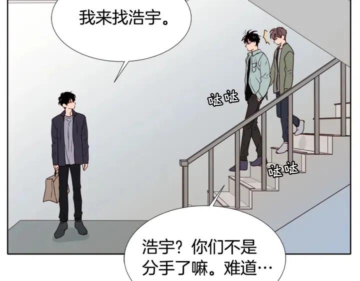 别人家的漫画韩漫全集-第107话 受刺激了？无删减无遮挡章节图片 