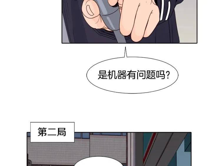 别人家的漫画韩漫全集-第107话 受刺激了？无删减无遮挡章节图片 