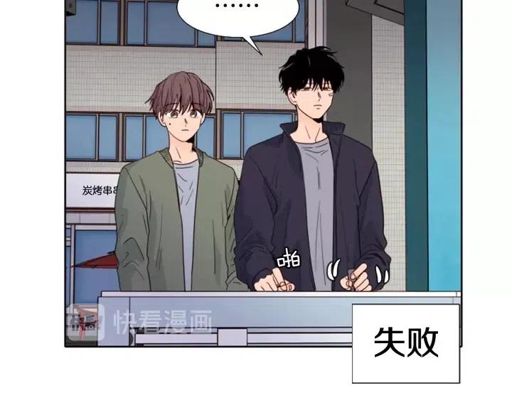 别人家的漫画韩漫全集-第107话 受刺激了？无删减无遮挡章节图片 