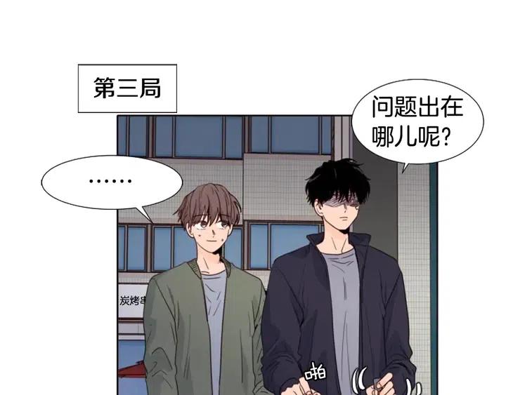 别人家的漫画韩漫全集-第107话 受刺激了？无删减无遮挡章节图片 