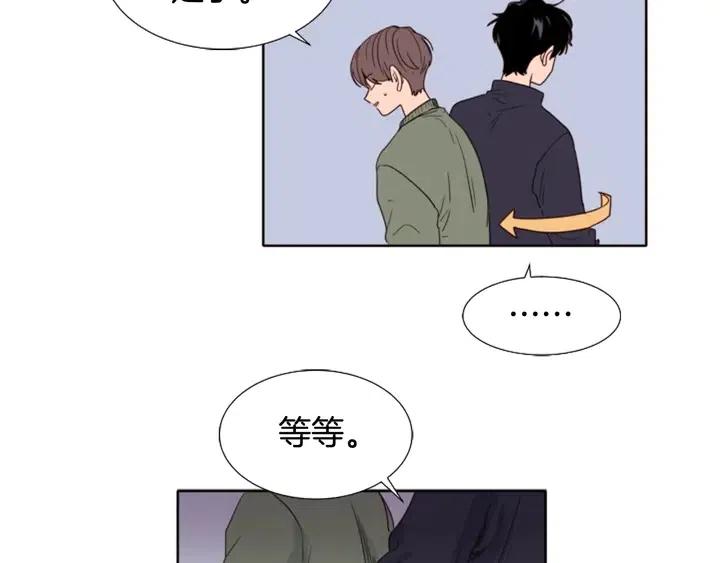 别人家的漫画韩漫全集-第107话 受刺激了？无删减无遮挡章节图片 