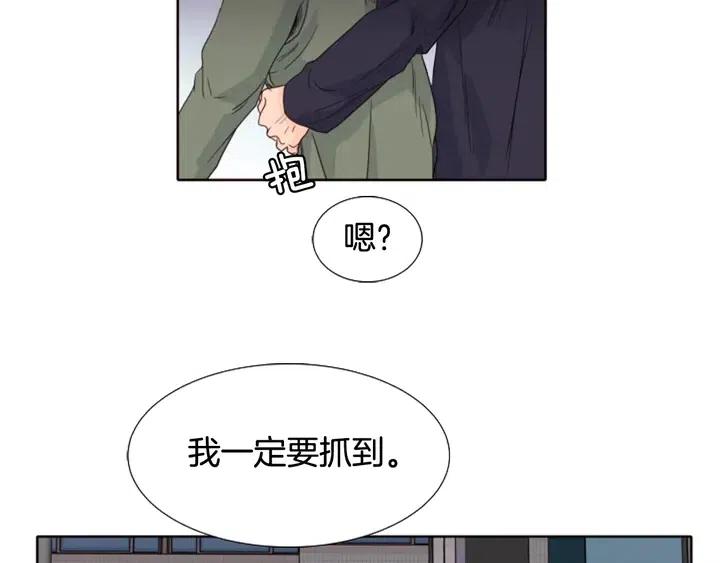 别人家的漫画韩漫全集-第107话 受刺激了？无删减无遮挡章节图片 