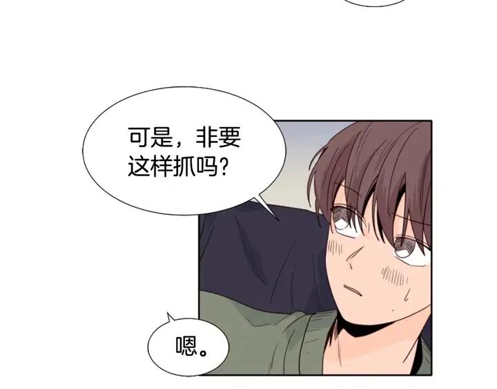 别人家的漫画韩漫全集-第107话 受刺激了？无删减无遮挡章节图片 