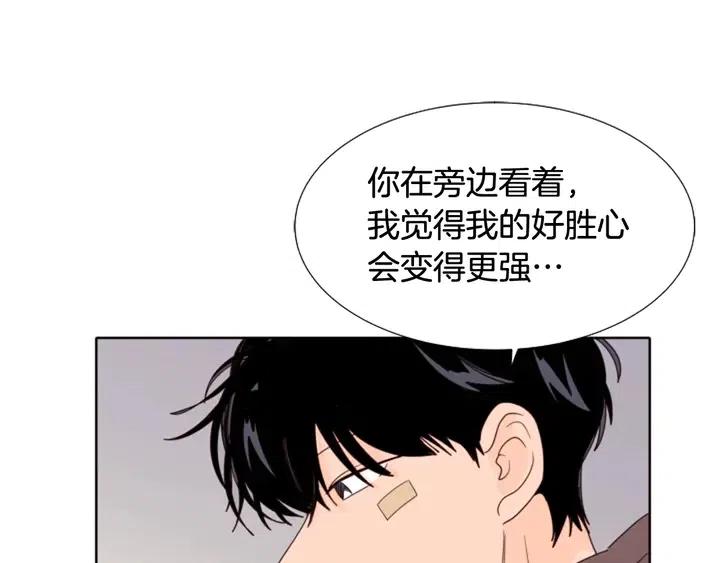 别人家的漫画韩漫全集-第107话 受刺激了？无删减无遮挡章节图片 