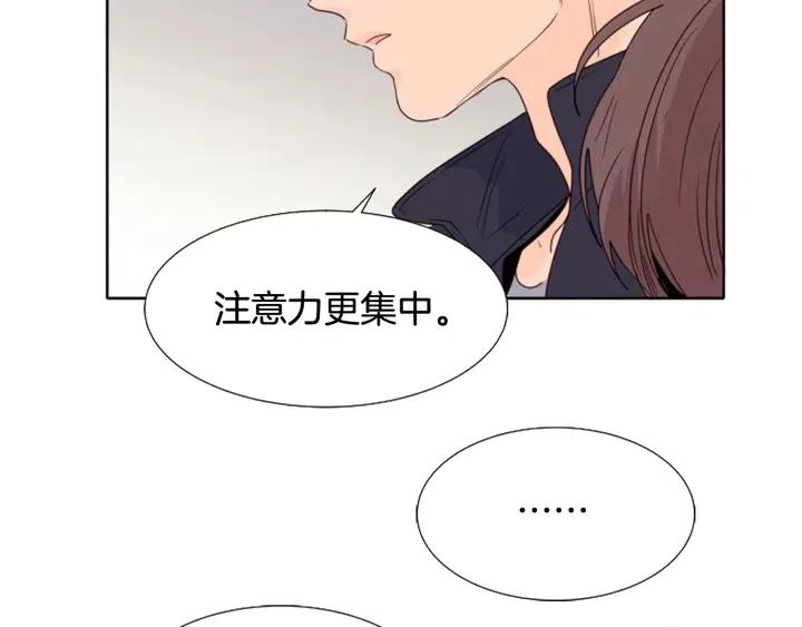 别人家的漫画韩漫全集-第107话 受刺激了？无删减无遮挡章节图片 