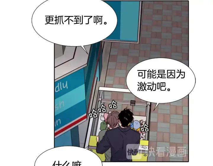 别人家的漫画韩漫全集-第107话 受刺激了？无删减无遮挡章节图片 