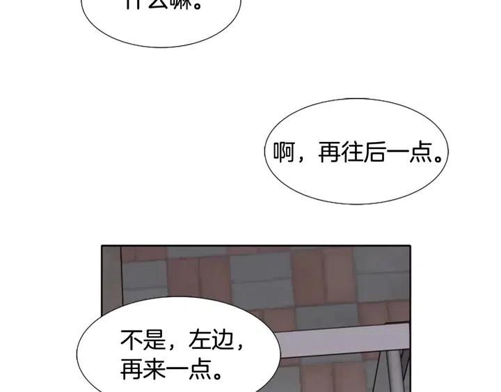 别人家的漫画韩漫全集-第107话 受刺激了？无删减无遮挡章节图片 