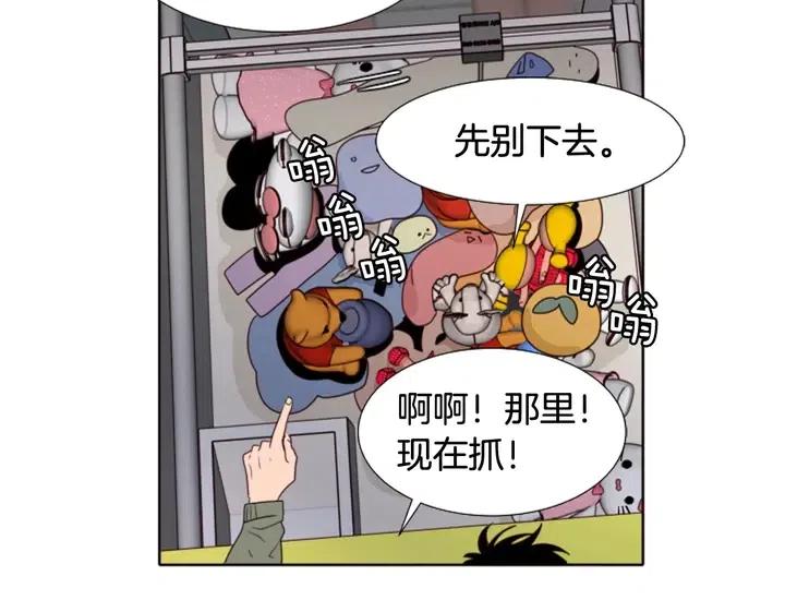 别人家的漫画韩漫全集-第107话 受刺激了？无删减无遮挡章节图片 