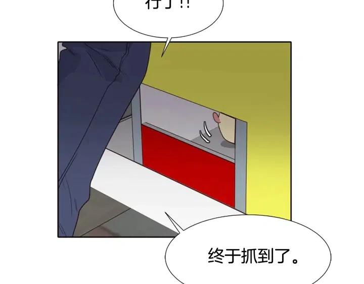 别人家的漫画韩漫全集-第107话 受刺激了？无删减无遮挡章节图片 