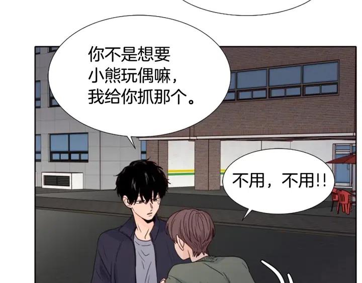 别人家的漫画韩漫全集-第107话 受刺激了？无删减无遮挡章节图片 