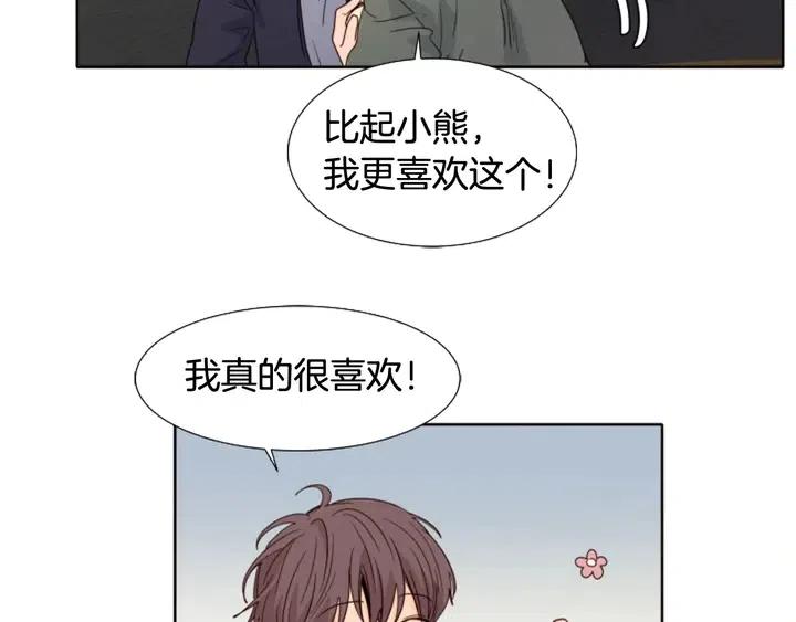 别人家的漫画韩漫全集-第107话 受刺激了？无删减无遮挡章节图片 