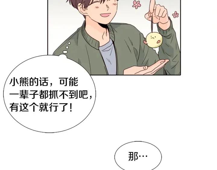 别人家的漫画韩漫全集-第107话 受刺激了？无删减无遮挡章节图片 