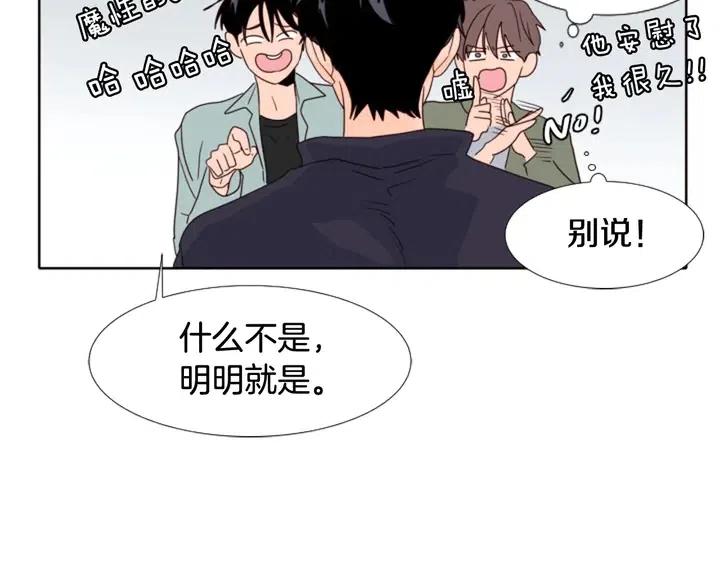 别人家的漫画韩漫全集-第107话 受刺激了？无删减无遮挡章节图片 