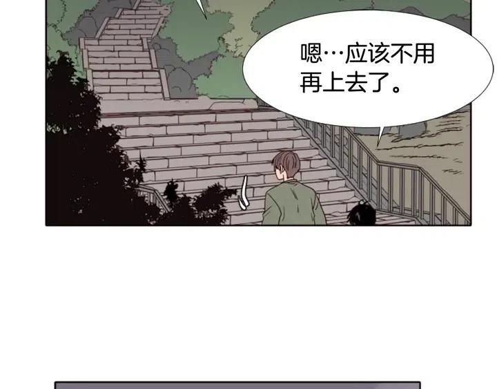 别人家的漫画韩漫全集-第107话 受刺激了？无删减无遮挡章节图片 