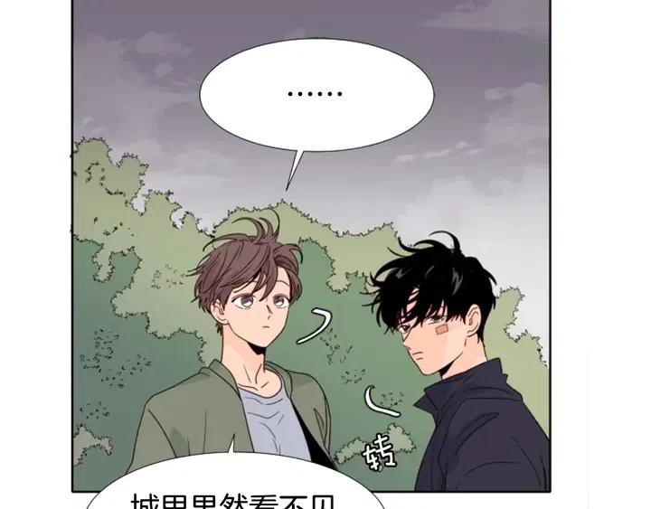 别人家的漫画韩漫全集-第107话 受刺激了？无删减无遮挡章节图片 