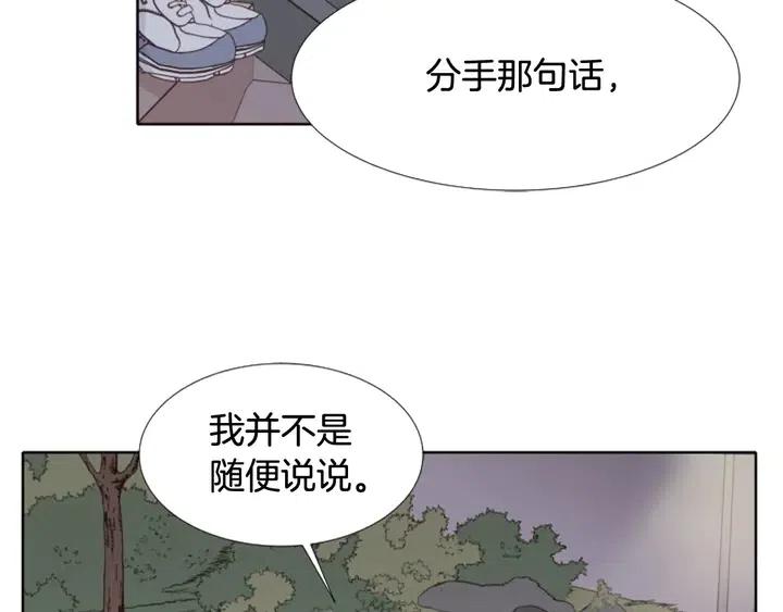 别人家的漫画韩漫全集-第107话 受刺激了？无删减无遮挡章节图片 