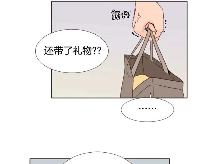 别人家的漫画韩漫全集-第107话 受刺激了？无删减无遮挡章节图片 