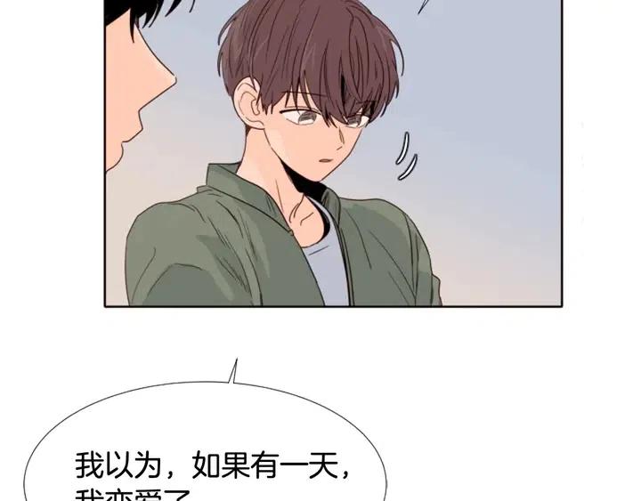 别人家的漫画韩漫全集-第107话 受刺激了？无删减无遮挡章节图片 