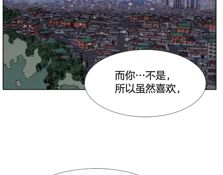 别人家的漫画韩漫全集-第107话 受刺激了？无删减无遮挡章节图片 