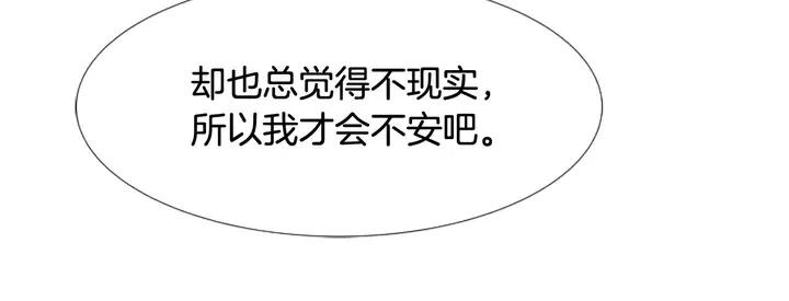 别人家的漫画韩漫全集-第107话 受刺激了？无删减无遮挡章节图片 