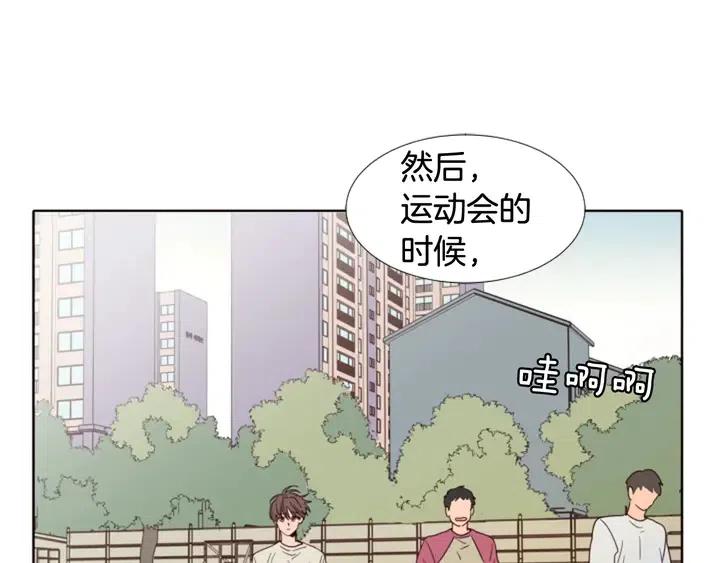 别人家的漫画韩漫全集-第107话 受刺激了？无删减无遮挡章节图片 