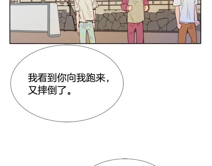 别人家的漫画韩漫全集-第107话 受刺激了？无删减无遮挡章节图片 