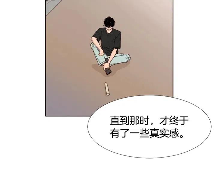 别人家的漫画韩漫全集-第107话 受刺激了？无删减无遮挡章节图片 