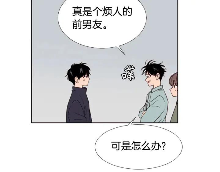 别人家的漫画韩漫全集-第107话 受刺激了？无删减无遮挡章节图片 