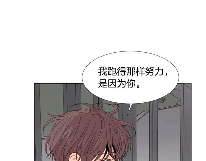 别人家的漫画韩漫全集-第107话 受刺激了？无删减无遮挡章节图片 