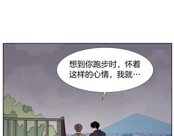 别人家的漫画韩漫全集-第107话 受刺激了？无删减无遮挡章节图片 