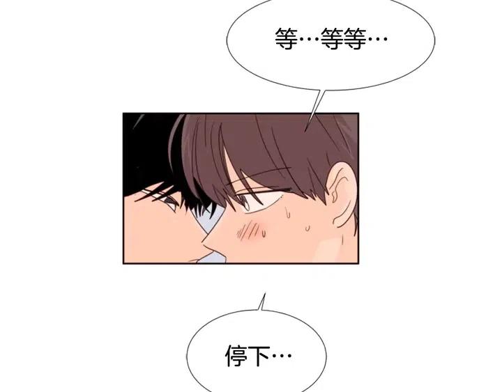 别人家的漫画韩漫全集-第108话 你的冷漠让我委屈无删减无遮挡章节图片 