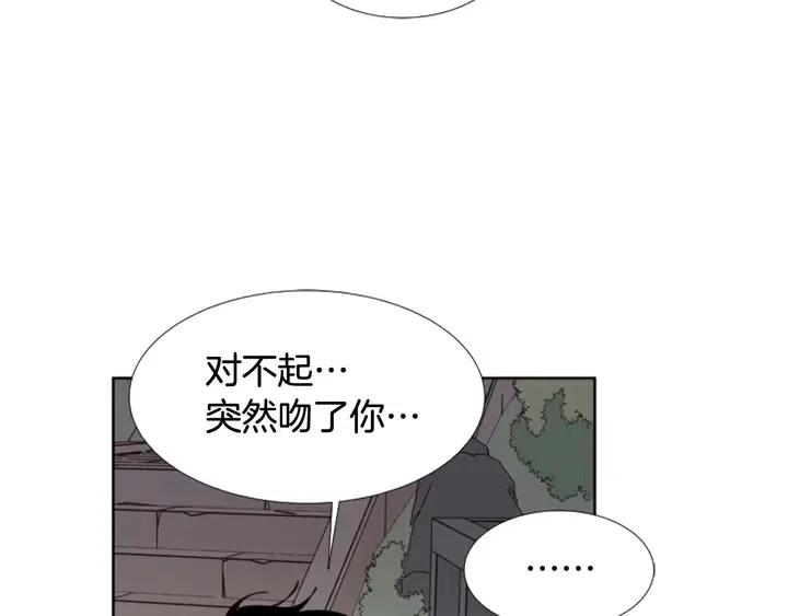 别人家的漫画韩漫全集-第108话 你的冷漠让我委屈无删减无遮挡章节图片 