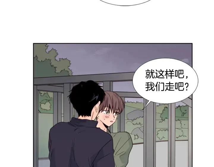 别人家的漫画韩漫全集-第108话 你的冷漠让我委屈无删减无遮挡章节图片 