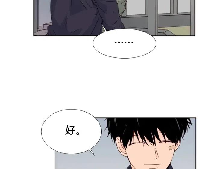 别人家的漫画韩漫全集-第108话 你的冷漠让我委屈无删减无遮挡章节图片 