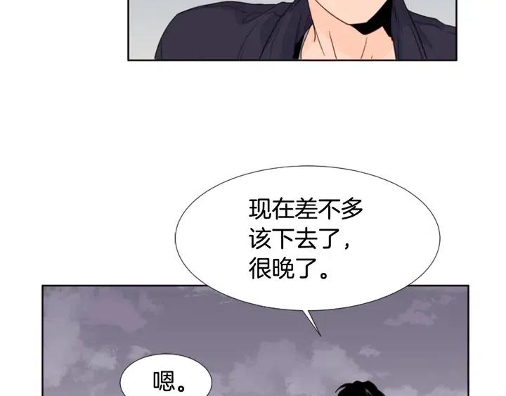 别人家的漫画韩漫全集-第108话 你的冷漠让我委屈无删减无遮挡章节图片 