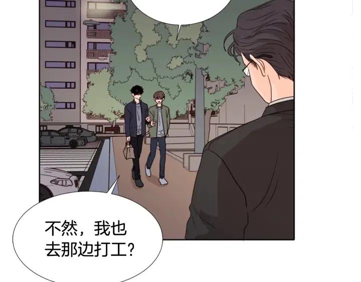 别人家的漫画韩漫全集-第108话 你的冷漠让我委屈无删减无遮挡章节图片 