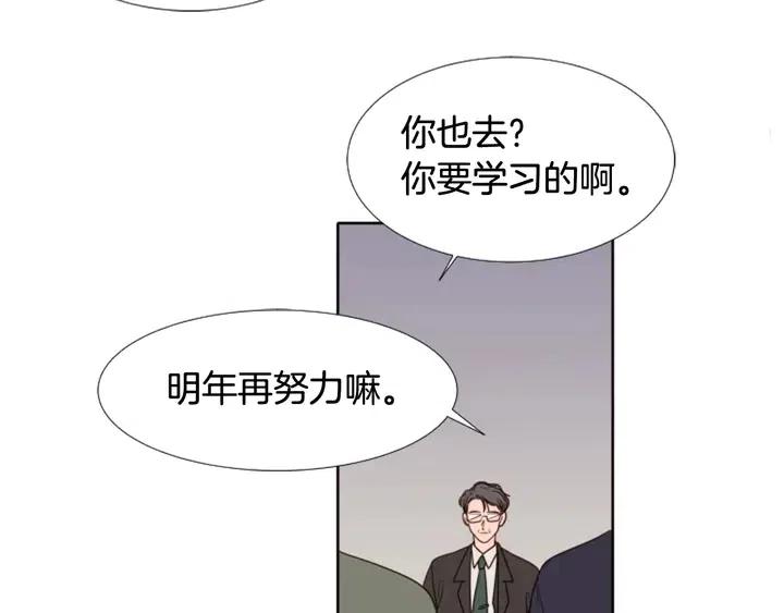 别人家的漫画韩漫全集-第108话 你的冷漠让我委屈无删减无遮挡章节图片 