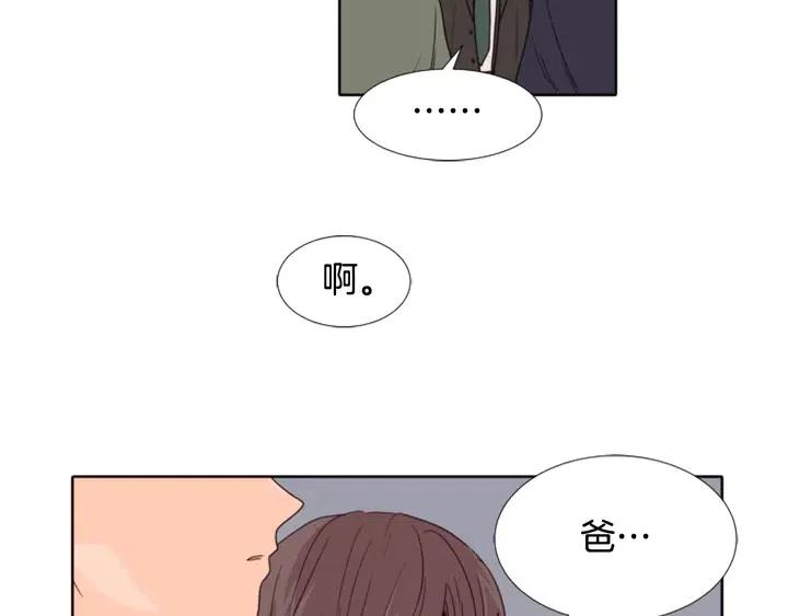 别人家的漫画韩漫全集-第108话 你的冷漠让我委屈无删减无遮挡章节图片 