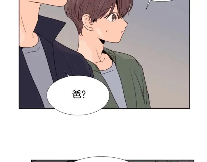 别人家的漫画韩漫全集-第108话 你的冷漠让我委屈无删减无遮挡章节图片 