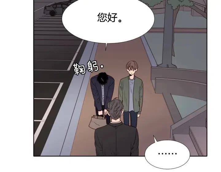 别人家的漫画韩漫全集-第108话 你的冷漠让我委屈无删减无遮挡章节图片 