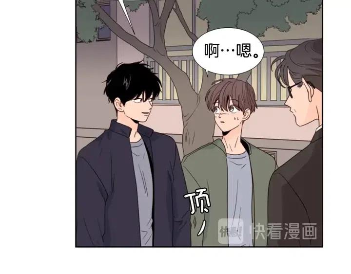 别人家的漫画韩漫全集-第108话 你的冷漠让我委屈无删减无遮挡章节图片 