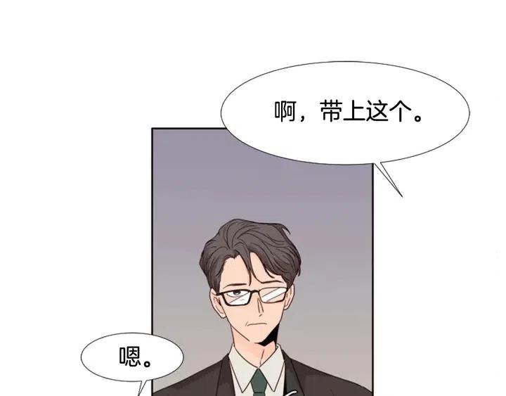 别人家的漫画韩漫全集-第108话 你的冷漠让我委屈无删减无遮挡章节图片 