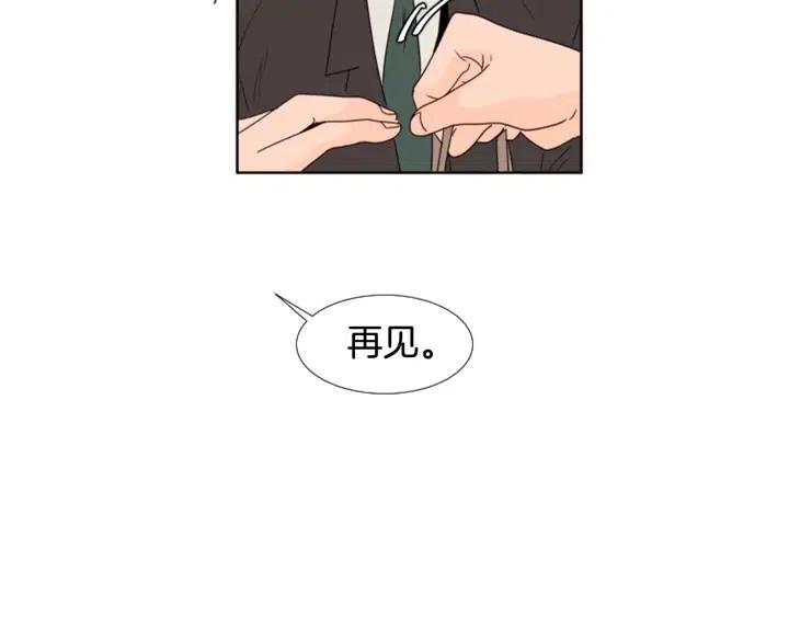 别人家的漫画韩漫全集-第108话 你的冷漠让我委屈无删减无遮挡章节图片 