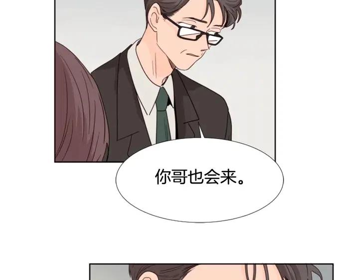 别人家的漫画韩漫全集-第108话 你的冷漠让我委屈无删减无遮挡章节图片 