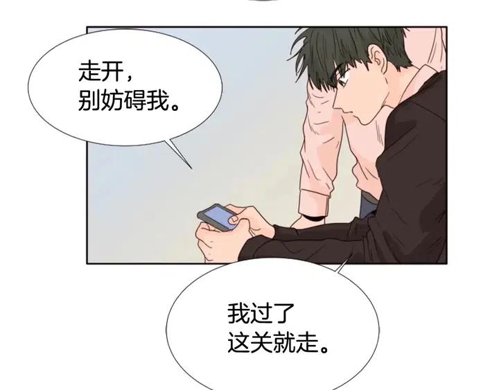 别人家的漫画韩漫全集-第108话 你的冷漠让我委屈无删减无遮挡章节图片 